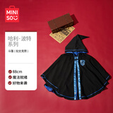 名创优品（MINISO）哈利·波特系列魔法斗篷 拉文克劳