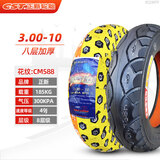 正新CST/轮胎3.00-10电动车真空胎300一10寸踏板摩托车14x3.2防滑 0改 3.00-10正新8层缺气保用真空胎