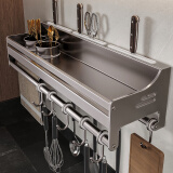 美厨物语厨房用具置物架壁挂调料置物架筷子刀架置物架厨房挂架挂件收纳架