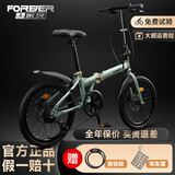 永久（FOREVER）折叠山地车自行车碟刹学生单车成人男女中学生便携代步变速通勤车 牛油果绿 22寸 7速 辐条轮