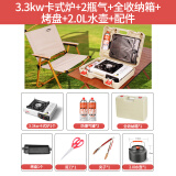北岳卡式炉户外野外炉具炊具便携式卡磁瓦斯炉火锅燃气罐炉煤气灶套盒 炉+2瓶气+箱+烤盘+2.0L水壶+配件