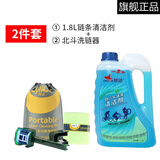 赛领自行车链条清洁剂山地车飞轮清洗器公路车链条清洗剂大瓶1.8L