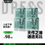 吉氏DRESS美术家系列2代学步裤XXXL64片（18kg以上) 柔薄透气训练裤