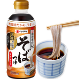 YAMAKI日本进口鲣鱼风味荞麦面汁素面汁500ml汤面凉冷面拌面条调料蘸汁 鲣鱼风味荞麦面汁500ml