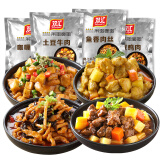 双汇常温料理包速食快餐预制菜盖浇饭半成品加热菜肴包家用方便速食菜 咖喱鱼香藤椒牛肉混合 常温存储 4袋