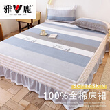 雅鹿全棉床裙单件 纯棉韩版简约床罩床盖床笠床垫保护套床套床上用品 理想树【加高床裙，绑带设计】 单床裙1.5*2.0m