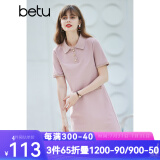 betu百图女装法式polo减龄短袖连衣裙女JD2103T73 粉色 XS