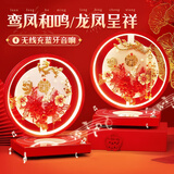 梦选结婚礼物送新人实用新婚订婚礼物送新娘闺蜜摆件陪嫁用品床头灯 鸾凤和鸣无线充蓝牙款一对装 15W无线充+蓝牙音响+精美礼盒