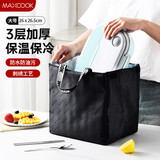 美厨（maxcook）保温饭盒袋 保鲜饭盒包 便携式保温饭盒便当手提袋铝箔包MCPJ8526
