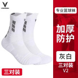 维动（VEIDOORN）实战专业篮球袜子毛巾底低帮运动精英男女跑步袜短袜夏季透气 三双装【白灰款】透气舒适加压 均码