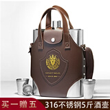 斯涅克316不锈钢酒壶随身便携1-10斤装白酒酒瓶空瓶车载户外 5斤金标316酒壶