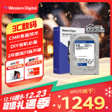 西部数据（WD）台式机硬盘 WD Blue 西数蓝盘 8TB 5640转 256MB SATA 3.5英寸大容量CMR垂直技术DIY电脑机械硬盘