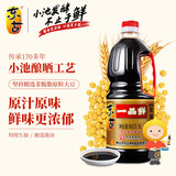 东古一品鲜酱油 特级酿造生抽酱油 凉拌炒菜提鲜黄豆酱油点蘸正品保障 一品鲜酱油1L*1壶