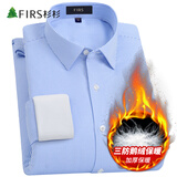 杉杉【可机洗三防鹅绒】保暖衬衫男羽绒冬季加厚衬衣 蓝条 41 