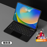 VEZO妙控键盘苹果iPad Air6/5/4/Pro2024新款磁吸悬浮10.9/11/13英寸保护套十代蓝牙触控平板电脑保护 【数显款】10.9寸Air4/5丨Pro11寸黑色