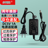 小耳朵电源适配器光纤收发器光端机 DC5V1A 3C认证电源5.5mm*2.5mm STD-Z12A-050100C 