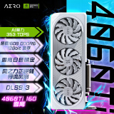 技嘉4060Ti 16G显卡 雪鹰 GeForce RTX 4060 Ti AERO OC 16G DLSS3 AI设计游戏黑神话：悟空4060Ti显卡