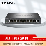 普联（TP-LINK） 云交换TL-SG2008D  8口全千兆Web网管 云管理交换机 网线分线器 分流器