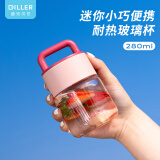 Diller迷你小巧玻璃杯男女学生便携水杯子高颜值牛奶摇摇杯耐高温咖啡杯 568-粉色- 280ml