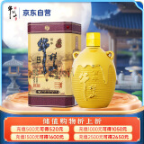 牛栏山百年陈酿三牛金罐 浓香型白酒 42度400ml*1瓶 单瓶装 中秋送礼