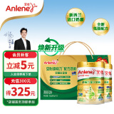 安怡（Anlene）中老年奶粉 金装益生菌800g*2罐礼盒 健骨因子新西兰进口奶源