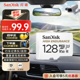 闪迪（SanDisk）128GB TF（MicroSD）4K内存卡 行车记录仪 监控摄像头专用 10,000小时录制 重复读写高耐用存储卡