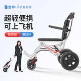 誉邦轮椅折叠超轻便携式老人儿童迷你小简易上飞机旅行代步手推车Q1 6【2档拉杆】碳钢【四重减震】12寸蜂窝轮+弹簧