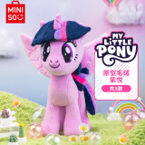 名创优品（MINISO）小马宝莉原型毛绒公仔毛绒玩偶玩具抱枕娃娃生日礼物女 紫悦