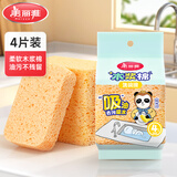 美丽雅抹布厨房洗碗强力去污吸水洗碗巾家用神器 【木浆棉】吸油洗碗擦*4片