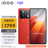 vivo iQOO Neo8 12GB+256GB 赛点 第一代骁龙8+ 自研芯片V1+ 120W超快闪充  5G游戏电竞性能手机