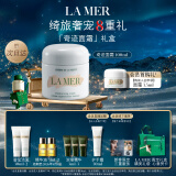 海蓝之谜（LA MER）精华面霜100ml修护紧致护肤品套装化妆品礼盒新年生日礼物送女友