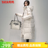 鸭鸭（YAYA）羽绒服男女同款冬季长款过膝加长加厚情侣款极寒外套新国标D 米色-女 XL /170