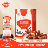 秋田满满儿童零食维C萌趣水果条果棒蓝莓桑椹味山楂条35g0添加白砂糖