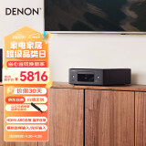 天龙（DENON）RCD-N12  HiFi发烧家用音响 USB桌面流媒体CD播放机 可组合迷你音响 蓝牙Airplay HDMI ARC 黑色