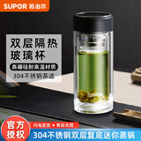 苏泊尔玻璃杯双层隔热高硼硅杯泡茶杯情侣杯办公杯耐高温过滤加厚水杯 【乌木黑】 280ml