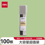 得力(deli)文具活动铅芯大容量100根2B自动铅笔替芯0.5mm 100根/盒SH218