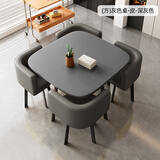 泰多斯（taiduosi）简约接待桌椅组合谈判洽谈桌商务用店面会客桌椅办公室休闲小圆桌 80灰色方桌+深灰皮椅 一桌四椅