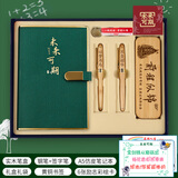 来自星星的礼物18岁成人礼成年礼物男生女生文具套装笔记本礼盒学生男孩女孩生日礼物高初中生中高考百日誓师礼物 未来可期A5笔记本+签字笔+钢笔+实木笔盒+礼盒