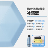权尚【专业防晒】太阳伞遮阳双层防晒紫外线胶囊便携雨伞户外便携女 【冰晶蓝】冰晶降温+0光防晒 185g小巧便携丨90天免费试用
