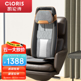 凯伦诗（CLORIS）按摩垫全身腰背S930按摩靠垫颈椎按摩仪器多功能腰部肩部按摩椅垫家用车载躺坐两用