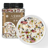 绿帝八宝粥料1.2kg(红米 黑米 糯米 红豆 花生 莲子 绿豆 玉米糁)