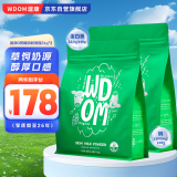 WDOM渥康脱脂成人奶粉新西兰进口高钙高蛋白儿童学生中老年牛奶粉1kg*2