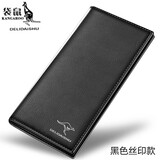 袋鼠新款男士真牛皮长款钱包可放手机潮牌学生大容量软薄皮夹 052丝印黑色