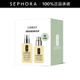 倩碧 （CLINIQUE）卓越润肤乳黄油乳液面霜补水保湿 有油 买200ml享325ml