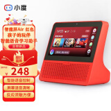 小度（Xiao Du）智能屏音箱 百度AI小杜智能语音遥控触控带屏wifi视频通话网络音响 小度智能屏Air-红色