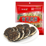 食博园黄石港饼中华老字号湖北特产 黑芝麻港饼 300g