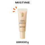 Mistine蜜丝婷金盾粉底液遮瑕持久（小样5g)【非卖品色号随机介意慎拍】