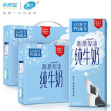 雪兰云南高原心花怒FUN全脂纯牛奶3.3g乳蛋白200g送礼 200g*12盒*2箱