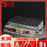 世雅燃气烤肠机商用加厚香肠机新款网红脆皮烤肠炉摆摊专用淀粉肠机器 16管烤肠机（燃气款）