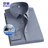 罗蒙（ROMON）长袖衬衫男中青年春秋商务休闲易打理职业工装衬衣C101灰色38